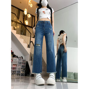 QIANCHANGNAAI | Hole Frayed Wide Leg High Waist Slimming Large Size Straight Leg Jeans