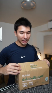 เส้นบะหมี่ ผสมโปรตีนอัลมอนด์ Nutdles น้ำหนักสุทธิ 78 กรัม เส้นโปรตีน อาหารคลีน ลดน้ำหนัก