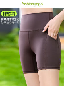 Fancy Saint Womens Yoga Shorts Tight Running Fitness Exercise Breathable Elastic Sports Pants Butt Lifting Tight Fit FC12501