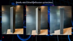 ตู้คอลั่ม 408 ไม้อัดพร้อมดอก