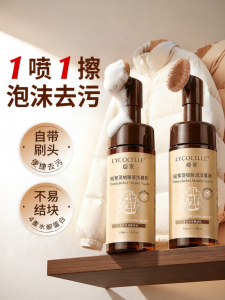 Lycocelle | Chất Tẩy Rửa Không Cần Xả Loại Bỏ Dầu