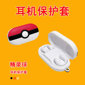 Wireless Bluetooth Earphone Protective Case Silicone Soft Shell Cute Cartoon Brand Jia Ming Q2 Mens Style Charging Case Cover