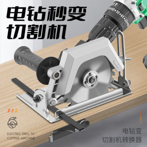 Electric Drill Change Electric Circular Saw Woodworking Electric Saw For Home Change Table Saw Satchel Disc Saw Handy Gadget Special Saw Flip Cutting Machine