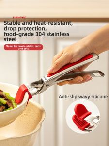 Food Grade 304 Stainless Steel Heat Resistant Anti Slip Kitchen Tongs