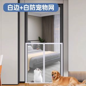 2024 New Arrival Pet Fence Self-Adhesive Installation Punch-Free Zipper Anti-Cat Car Window Shade Diamond Net Protection Cat Door Block