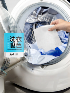 Botare | Stain Separation Protection Sheets