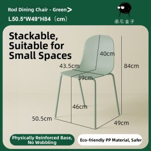 NANGUAHEZI | Stackable Modern Simple Commercial Colorful Soft Padded Chair