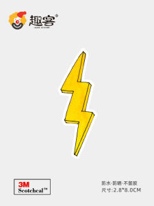 สติ๊กเกอร์การ์ตูนนิยายการเดินทางแบบไร้สาย ป้องกันน้ำ สำหรับโทรศัพท์มือถือ โน้ตบุ๊ก วัสดุ PVC สำหรับติดตู้เย็น