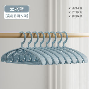 No-trace กันลื่น ไม้แขวนเสื้อพลาสติกสําหรับใช้ในบ้าน 100 ชิ้นเหมาะสําหรับหอพักและตู้เสื้อผ้าผู้ใหญ่ขนาดสไตล์ญี่ปุ่น