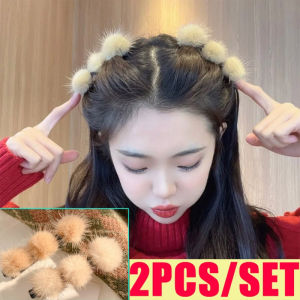 2Pcs/Set Winter Plush Ball Hairpins Clips Candy Color Faux Fur Hair Clip Barrettes for Girls Fashion Kids Hair Accessories