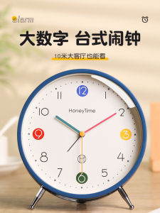 Large Size 2025 New Model Living Room Table Clocks Silent Desktop Clocks Clocks for Decoration Plastic Shell Backlight Function