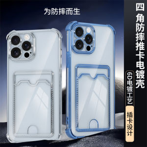 Transparent Soft Shell for Apple 16Promax 15 13 12 XR 17Air 14Plus with Card Slot Push Port And Photo Frame Eco Friendly