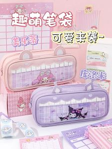 2024 Original Sanrio Kuromi / My Melody 3D Cat Ear Design large Capacity Pencil Case