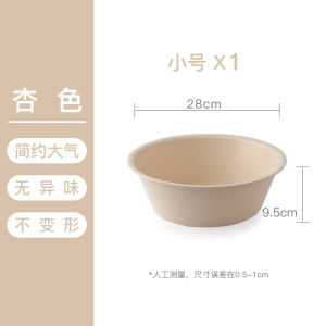 Thickened Plastic Wash Basin Durable Kitchen Vegetable Washing Basin Small Laundry Basin for Student Dormitory Bathroom Use