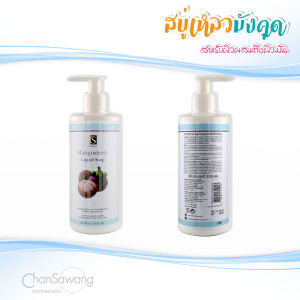 จันทร์สว่าง : สบู่เหลวสูตรมังคุด เหมาะสำหรับผิวผสมถึงผิวมัน ปัญหาสิว หน้ามัน ขนาด 200 มล. : ของแถม 3 ชิ้น ส่งฟรีจากศูนย์ความงามจันทร์สว่าง