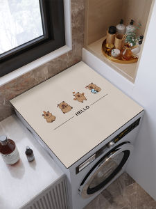 Washing Machine Toilet Lid Cover 2024 New Arrival Kabibala Refrigerator Table Top Waterproof Sunscreen Cover Bedside Table Mat Dustproof Cover Cloth