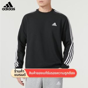 adidas | Mens Long Sleeve Round Neck Sweater