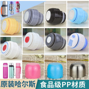 Disney Hello Kitty Universal Insulated Mug Lid Hals Thermal Pot Stopper Anti-leak Cup Cover Dining Utensils Chinese Manufacturer