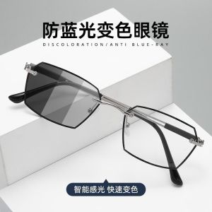 Frameless Color-Changing Reading Glasses Men Business Presbyopic Glasses Middle-Aged and Elderly Anti-Blue Light Presbyopic Glasses Anti-Fatigue Portable