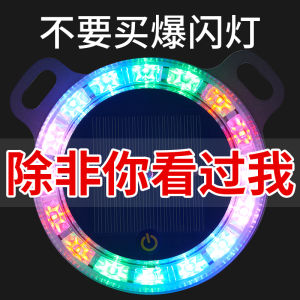 New Solar Powered Truck Warning Flash Light Strong Magnetic Mist Proof Car Truck Rear Tail Large Vehicle Rear End Strobe Light