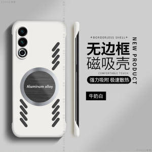 Meizu 21 pro Magnetic Absorption Protective Case Infinity Borderless Edition 18S Frameless Shockproof Classic Hard Shell 18X Heat Dissipation for Men And Women