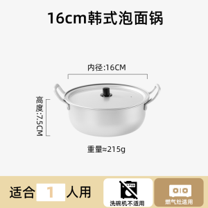 Phong Cách Hàn Quốc Nồi Canh Nhôm Màu Vàng Dùng Cho Mì Ăn Liền Và Mì Cơm Dụng Cụ Nấu Ăn Thích Hợp Cho Bếp Gas Sử Dụng Thương Mại