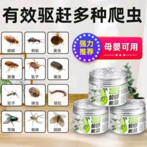 Krim anti serangga Gel pembasmi kecoa nyamuk lalat Cream wewangian pengusir hama