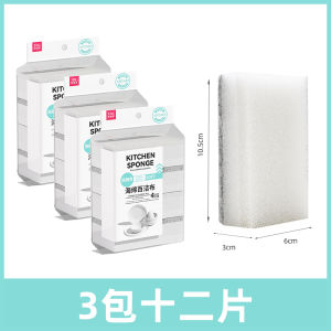 Terry Clean Magic Sponge Scrubber Durable Dishwashing Cloth Kitchen Cleaning Tool Baby Safe Pot Scrubber Normal Size