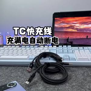 240W Cable Nylon USB Type C Super Fast Charging Cable LED Digital Display Fast Charger Data Cord For Samsung Xiaomi Huawei Honor