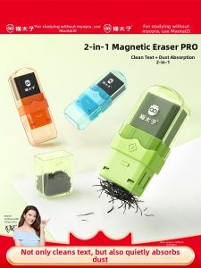 MPRINCE | Magnetic Clump-Collecting Clean-Erasing Creative Eraser