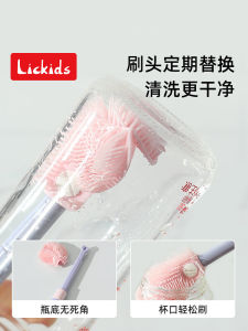 Long Handle Silicone Bottle Brush Baby Milk Bottle Cleaning Set Special Tool for Cleaning Baby Feeding Bottle And Milk Powder Cup
