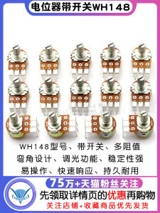 Variable Resistor with Switch WH148 B500K B10K B50K B100K Angle Dimmer Switch Handle Long 15mm Passive Electronic Component