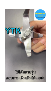 ส่งเร็ว พร้อมส่ง ชุดใบมีดโถปั่น Mix 2800 / 3000 วัตต์ 6 ใบมีด แบบใบเรียบ ใบมีดเครื่องปั่น ใบมีดโถปั่น อะไหล่เครื่องปั่น เครื่องบด