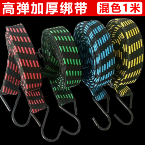 Dây Đai Điện Xe Máy Đàn Hồi Dây Thun Dây Thun Dây Đai Hành Lý Dây Thun Cố Định Dây Thun Đàn Hồi Dây Thun Xe Đạp Dây Thun Dây Thun