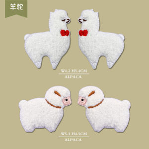 Cute Llama Towel Embroidered Cloth Patch Backpack iPad Case Self Adhesive Decorative Sticker Mobile Phone Shell Box Packaging