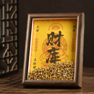 Prosperity-Attracting Display Frame Golden Key Pixiu 2026 Year of the Horse New Release