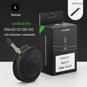 ROCKBROS จักรยานด้านใน 700C แผนที่จักรยาน 700 * 23C 25C 28C 35C Schrader Presta วาล์วยางบิวทิลขี่จักรยานด้านใน