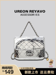 UR Little Fragrance Style Mirror Paint Leather Double Shoulder Bag Womens 2024 New Large Capacity High-End Chain Small Backpack Schoolbag