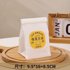 Simple Iron Wire Sealed Bakery Packaging Bag Ice Cream Bag Baking Packaging Cotton Paper Bag Food Paper Packing Kitchen Tools