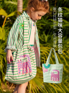 PPTOWN | Childrens Canvas Tote Bag