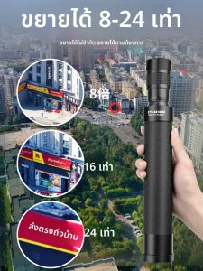 Starhawk Military Version Single-Piece Telescope High Definition High Magnification Night Vision 10 กิโลเมตร อุปกรณ์กลางแจ้ง