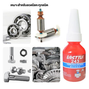 Masely 242 271 Metal Thread Anaerobic Adhesive: A Comprehensive Guide