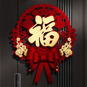 OUKUMAN | 3D Chinese Blessing Door Decor for New Home