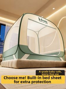 YASHU | Bedskirt Mosquito Net No-Install Dome Shape
