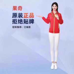 GUOQI | Cleaning Agent for Washing Machine Antibacterial