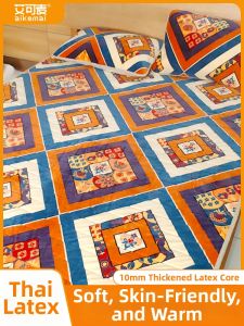 Aikemai | Soft Home Student Use Milk Velvet Latex Mattress Topper
