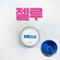 Sáp Bắt Trục Uốn Mi Hàn GELLU loại chuẩn xịn _ Best Seller Bán Chạy Nhất Tại Hàn Quốc (Có Chiết Lẻ). 