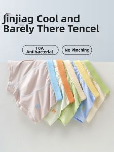JINGJIA | Lycell Ice-silk Breathable Briefs
