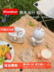 Portable Infant Formula Milk Powder Rice Cereal Storage Box Sealed Moisture Proof Travel Friendly Divided Compartment Container