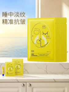 Anti-wrinkle Patches for Sleep